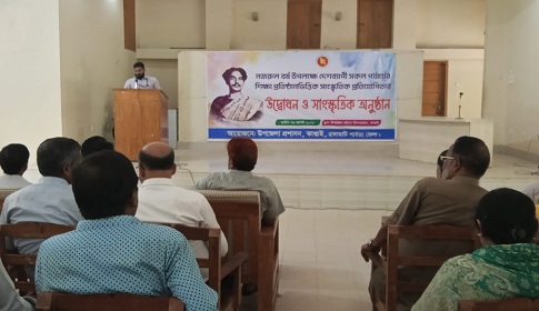 কাপ্তাইয়ে নজরুল বর্ষ উদযাপনে শিক্ষা প্রতিষ্ঠানভিত্তিক সাংস্কৃতিক প্রতিযোগিতা উদ্বোধন