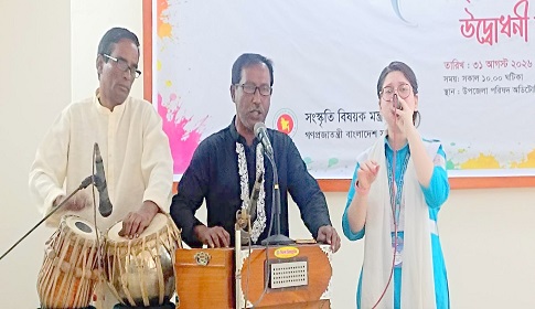 ধামরাইয়ে উৎসবমুখর পরিবেশে নজরুল বর্ষের উদ্বোধন 
