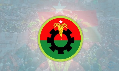 বিএনপির ৪৮তম প্রতিষ্ঠাবার্ষিকী আজ