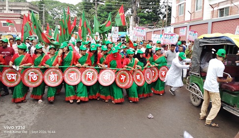 ফরিদপুরে বর্ণাঢ্য আয়োজনে বিএনপির ৪৮তম প্রতিষ্ঠাবার্ষিকী পালিত