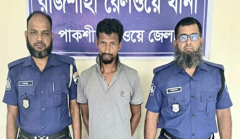 তিতুমীর এক্সপ্রেসে ট্যাপেন্টাডলসহ যুবক গ্রেপ্তার