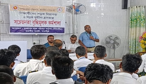 সড়কে চলাচলে সচেতনতা বৃদ্ধির লক্ষ্যে সাতক্ষীরা সরকারি উচ্চ বিদ্যালয়ে কর্মশালা 