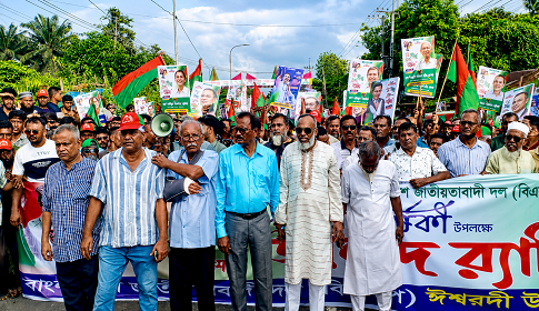 ঈশ্বরদীতে বিএনপির ৪৮তম প্রতিষ্ঠাবার্ষিকীতে বর্ণাঢ্য র‍্যালি