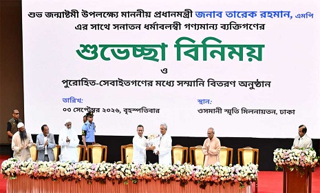 ‘গুজব রটিয়ে দেশকে অস্থিতিশীল করার চেষ্টা চলছে’
