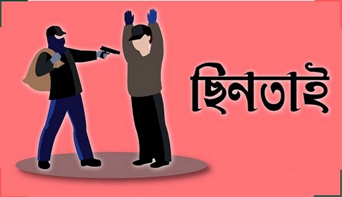 বাগেরহাটে প্রকাশ্য দিবালোকে বিকাশ পরিবেশকের দুই লাখ টাকা ছিনতাই