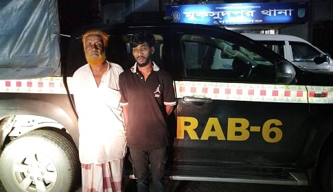 ১৪ কেজি গাঁজাসহ দুই মাদক ব্যবসায়ী গ্রেফতার 