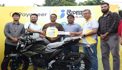 খুলনায় সফল ক্যাম্পেইনের মাধ্যমে গ্রাহকদের পুরস্কৃত করল উপায়