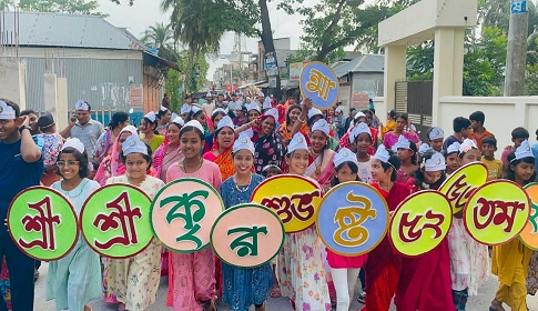 সালথায় শ্রীকৃষ্ণের জন্মাষ্টমী উপলক্ষে বর্ণাঢ্য মঙ্গল শোভাযাত্রা