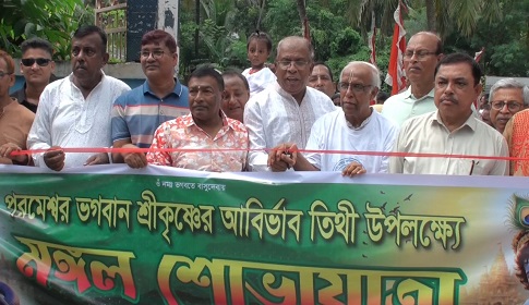 সাতক্ষীরায় যথাযোগ্য মর্যাদায় ভগবান শ্রীকৃষ্ণের জন্মাষ্টমী পালিত