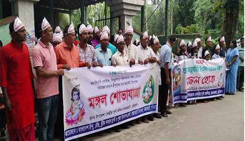 রাজারহাটে ভাবগাম্ভীর্যের মধ্য দিয়ে শ্রীকৃষ্ণের জন্মাষ্টমী উদযাপন