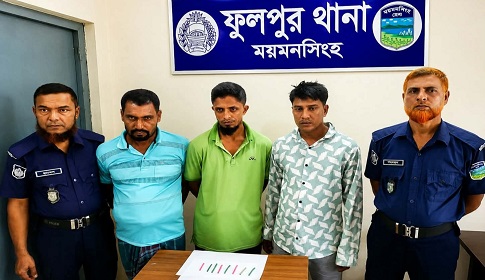 ফুলপুরে ইয়াবাসহ তিনজন গ্রেফতার