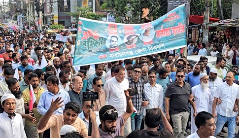 প্রতিষ্ঠাবার্ষিকী উপলক্ষে নারায়ণগঞ্জ জেলা বিএনপির আনন্দ র‌্যালি