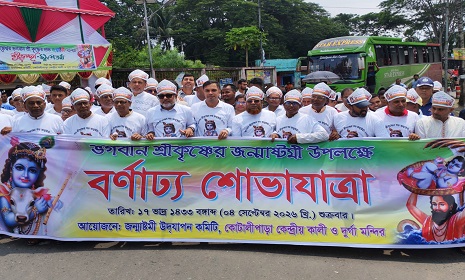 ‘এদেশে কেউ সংখ্যালঘু নয়, আমরা সকলেই বাংলাদেশী’