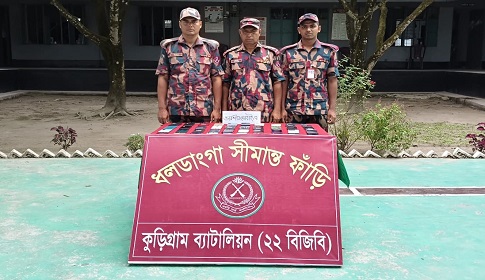 কুড়িগ্রাম সীমান্তে ২১ লাখ টাকার চোরাচালানি মালামাল জব্দ
