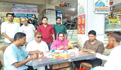 গোপালগঞ্জে বিনামূল্যে ডায়াবেটিস পরীক্ষা 