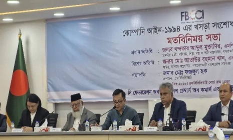 ‘কোম্পানি আইন সংশোধনে ব্যবসায়ীদের যত সময় প্রয়োজন, দেওয়া হবে’