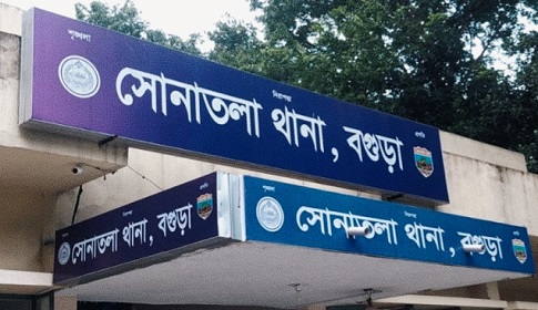 সোনাতলায় ৩০০ টাকা চুরির অভিযোগে যুবককে পিটিয়ে হত্যা, ৮ দিনেও গ্রেপ্তার নেই 