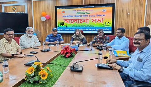ঈশ্বরগঞ্জে সাক্ষরতা দিবসে র‌্যালি আলোচনা সভা 