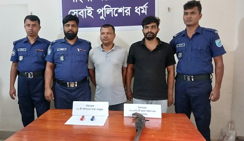 পাংশায় দুই হত্যা মামলার আসামি অস্ত্রসহ গ্রেপ্তার