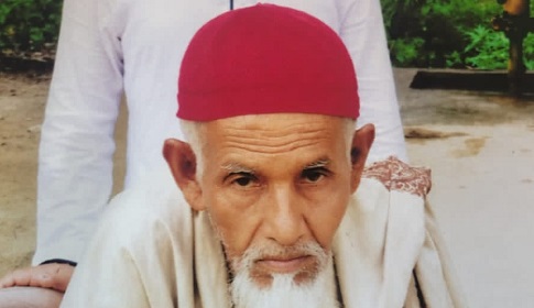 গোপালগঞ্জে নিখোঁজের ৩ দিন পর বৃদ্ধের মরদেহ উদ্ধার