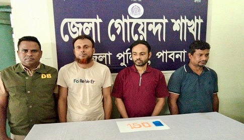 ডিবির অভিযানে পাবনায় ১৫০ পিস ইয়াবাসহ ৩ জন গ্রেপ্তার