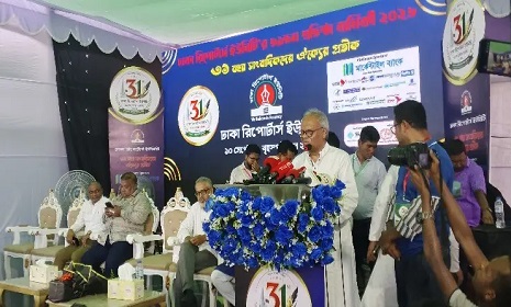 ‘ডিআরইউ আমাদের আশ্রয়ের জায়গা ছিল’