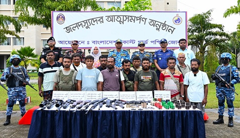 সুন্দরবনের বনদস্যু ‘নানা ভাই’ বাহিনীর ১২ সদস্যের আত্মসমর্পণ