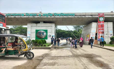 অন্তহীন সমস্যায় জর্জরিত গোপালগঞ্জ প্রযুক্তি বিশ্ববিদ্যালয়ের লাইব্রেরি