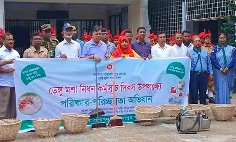 জামালপুরে ডেঙ্গু প্রতিরোধে ৩ দিনব্যাপী পরিচ্ছন্নতা অভিযান