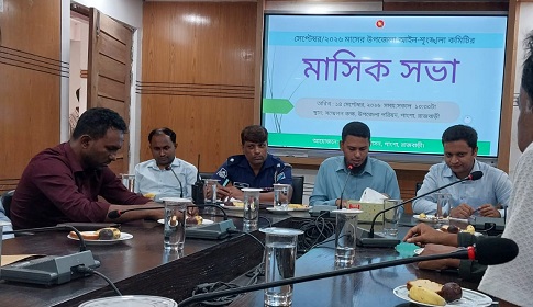 পাংশা উপজেলা আইন-শৃঙ্খলা কমিটির মাসিক সভা অনুষ্ঠিত