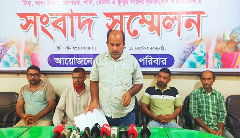 চাঁদা না পেয়ে নানাভাবে ফাঁসানোর চেষ্টা, ভুক্তভোগীদের সংবাদ সম্মেলন