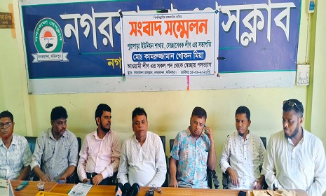 নগরকান্দায় স্বেচ্ছাসেবক লীগ নেতার পদত্যাগ
