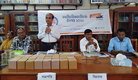 বিজ্ঞান বিতর্ক উৎসবে চ্যাম্পিয়ন সাতক্ষীরা সরকারি উচ্চ বিদ্যালয়