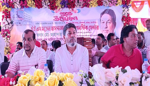 মাদারীপুরের টেকেরহাট বন্দরে বিশ্বমানের সেবা নিয়ে প্রাইভেট হাসপাতাল উদ্বোধন