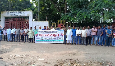 স্কুলের ১৭ ল্যাপটপ চুরির প্রতিবাদ ও উদ্ধারের প্রতিবাদে মানববন্ধন