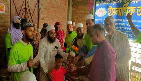 মহম্মদপুরে ইকরা মডেল মাদ্রাসায় সিরাতুন্নবী উপলক্ষে ইসলামিক অনুষ্ঠান