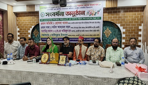 গোলাপগঞ্জ উপজেলা প্রেসক্লাবের সাংগঠনিক সম্পাদক নির্বাচিত হওয়ায় সাহাদাত হোসেন কামালকে সংবর্ধনা