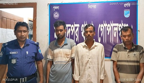 ডাকাতি মামলায় পরোয়ানাভুক্ত ৩ আসামি গ্রেপ্তার