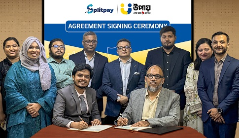 বিশ্ববিদ্যালয়ের সেমিস্টার ফি পরিশোধ হবে আরও সহজ