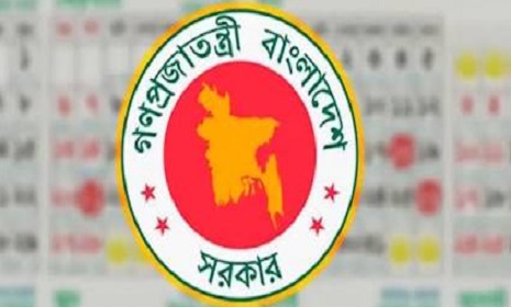 শিক্ষাপ্রতিষ্ঠানে পবিত্র ফাতেহা-ই-ইয়াজদাহমের ছুটি পরিবর্তন