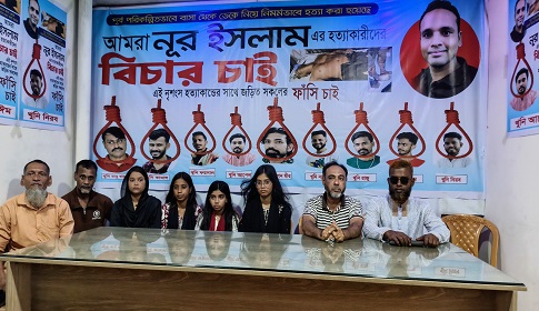 পুলিশের বিরুদ্ধে গড়িমসির অভিযোগ, আসামিদের গ্রেপ্তার ও বিচারের দাবি এলাকাবাসীর 