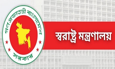 মাদক-জুয়া ঠেকাতে শিক্ষাপ্রতিষ্ঠানে কমিটি গঠনের সিদ্ধান্ত