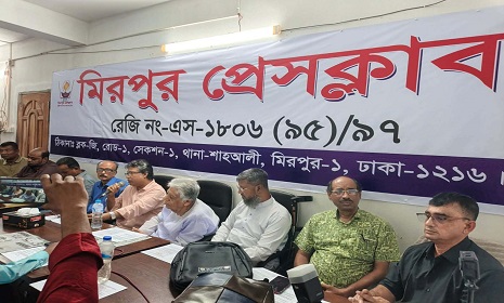 মিরপুর প্রেসক্লাবে জাতীয় ইলিশ উৎসব ও আলোচনা সভা