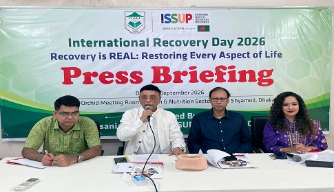 রিকভারি মানে সুস্থ ও পরিপূর্ণ জীবনের দিকে এগিয়ে যাওয়ার চলমান যাত্রা