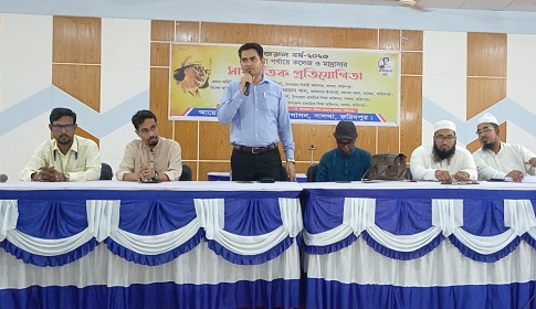 সালথায় কলেজ ও মাদ্রাসার সাংস্কৃতিক প্রতিযোগিতা অনুষ্ঠিত