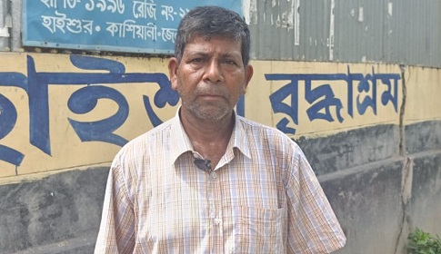 ভালো নেই গোপালগঞ্জের প্রবীণরা