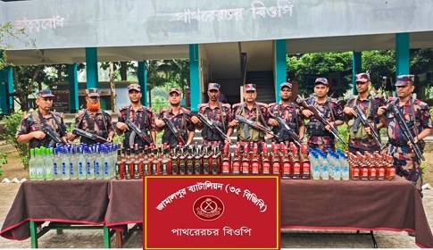 সীমান্ত এলাকা থেকে ১৮৬ বোতল মদ উদ্ধার