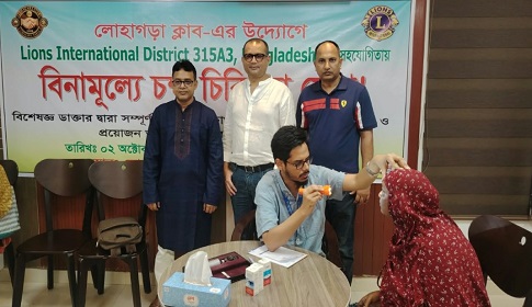 নড়াইলে বিনামূল্যে চোখের চিকিৎসা সেবা পেল ৪ শতাধিক অসহায় ও দুস্থ রোগী 