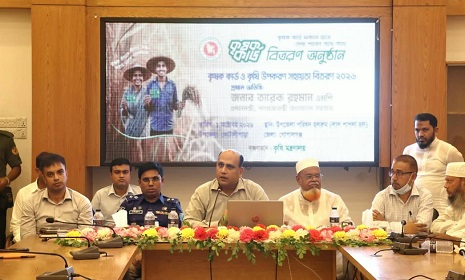 ফ্যামিলি কার্ড, কৃষক কার্ড বিতরণ কার্যক্রমের উদ্বোধন