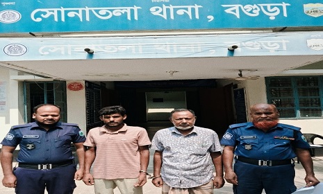 সোনাতলায় নাশকতা মামলায় ছাত্রলীগ নেতা সহ ওয়ারেন্ট ভুক্ত আসামি গ্রেপ্তার